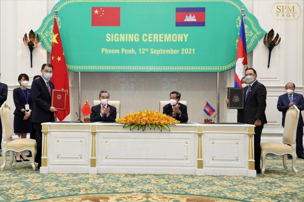 Cambodian Prime Minister Hun Sen and Chinese Foreign Minister Wang Yi join a signing ceremony at the Peace Palace in Phnom Penh, September 12, 2021. Picture from Hun Sen's Facebook page.
