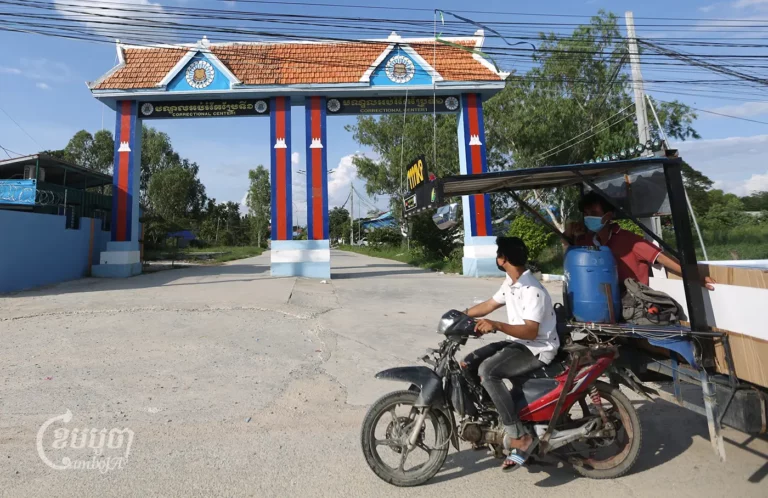 Correctional Center 1 at Prey Sar Prison in Phnom Penh. Photo taken on Nov. 5, 2021. (CamboJA/Pring Samrang)