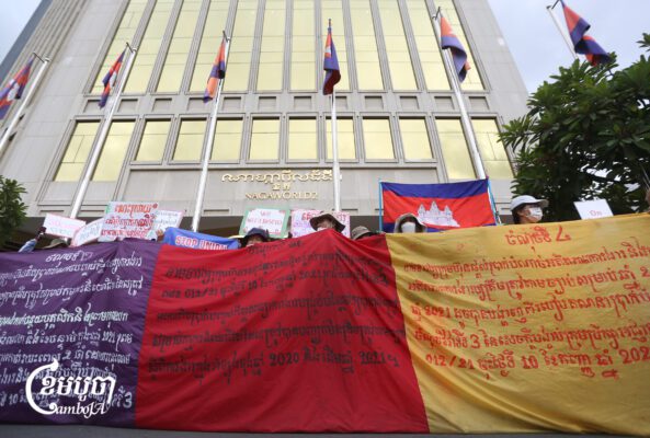 Members of the Labor Rights Supported Union of Khmer Employees of NagaWorld (LRSU) rally outside NagaWorld casino in Phnom Penh after several union members received court summonses related to the long-running labor dispute. July 2, 2026. (CamboJA/Pring Samrang)