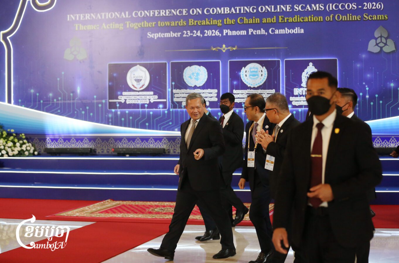 Prime Minister Hun Manet and his delegation arrive at the International Conference on Combating Online Scams in Phnom Penh, Sept. 23, 2026. (CamboJA/Pring Samrang)