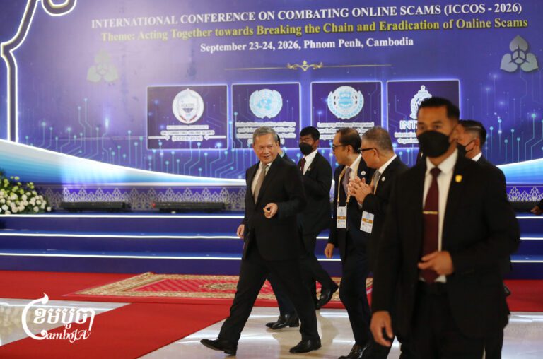 Prime Minister Hun Manet and his delegation arrive at the International Conference on Combating Online Scams in Phnom Penh, Sept. 23, 2026. (CamboJA/Pring Samrang)