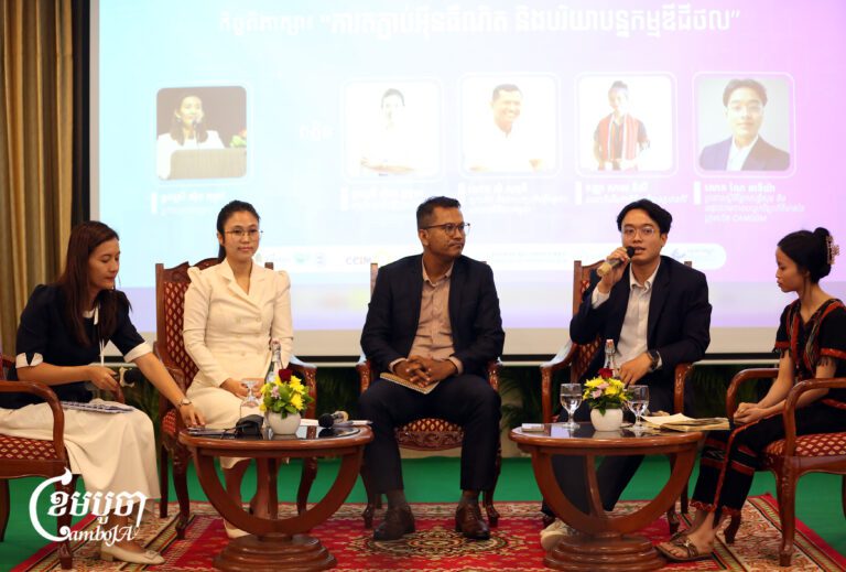 Panelists from private sector and CSOs representatives talk at the 4th of Phnom Penh Internet Forum on September 14, 2026. (CamboJA/Pring Sarang)