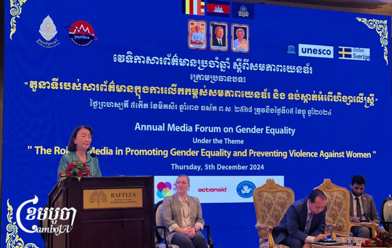 Women’s Affairs Minister Ing Kantha Phavi speaks at the annual media forum on gender equality, themed the “Role of media in promoting gender equality and preventing violence against women" at Raffles Le Royal on December 5, 2024. (CamboJA/ Sovann Seypich)