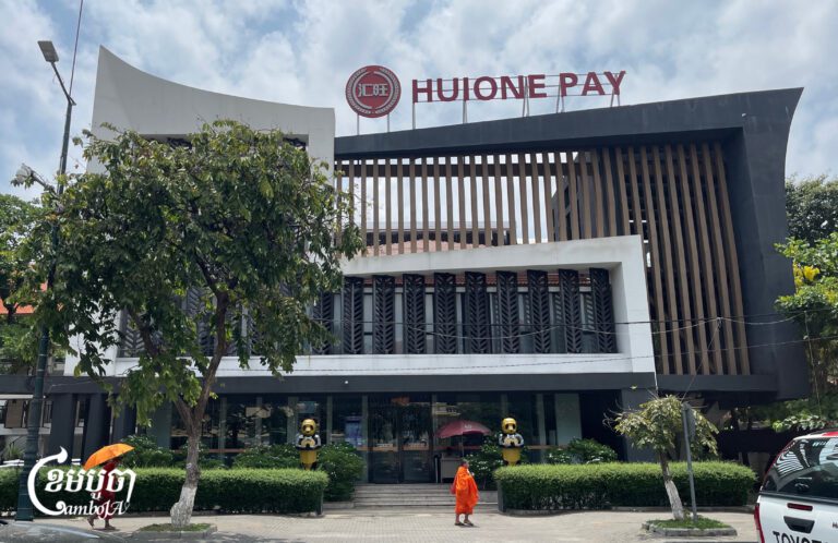 Huione Pay’s former headquarters in Phnom Penh. May 2, 2025. (CamboJA/Pring Samrang)